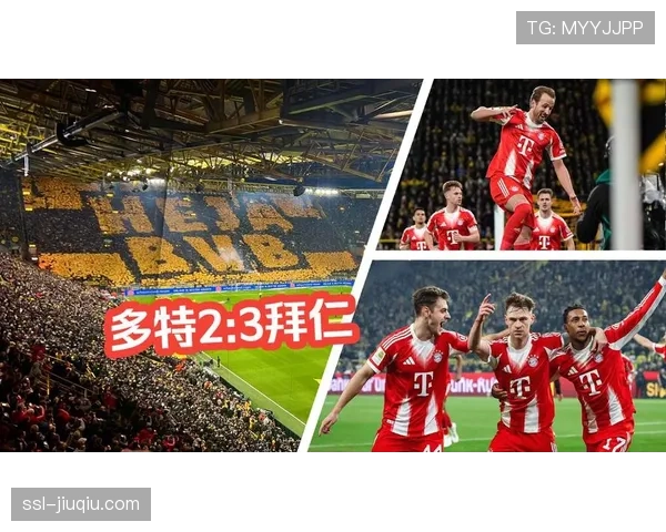 前瞻:德国国家德比在即,多特蒙德主场能否终结对拜仁的连败?